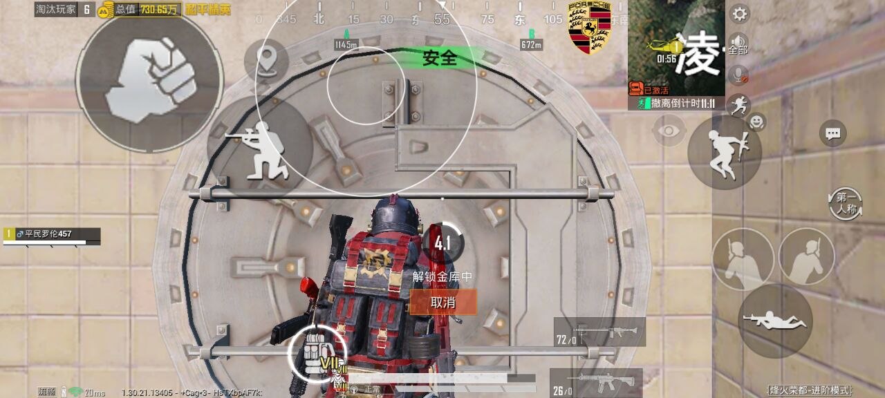 和平精英辅助工具的功能与优势的配图，内容相关：如果想尝试辅助工具，建议先使用免费试用版，测试兼容性和效果。部分高端插件提供定制化设置，玩家可以根据...